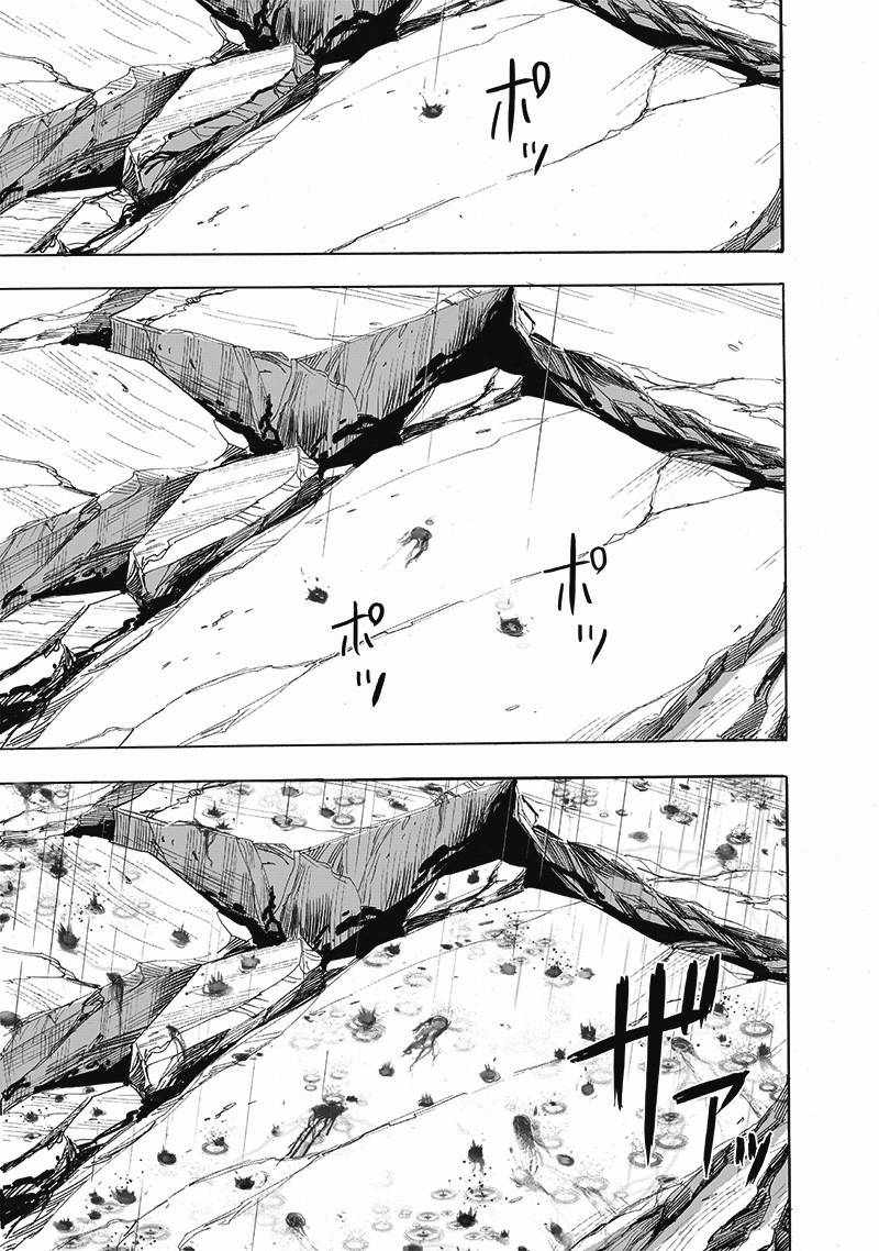 One Punch Man - Chapter 166 image 32